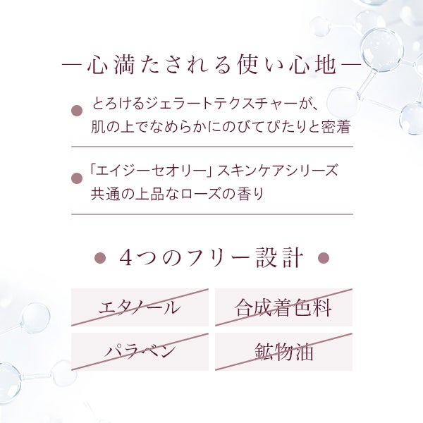 [エイジーセオリー] ウルトラ アイクリーム 15g