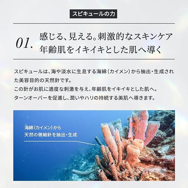 [メイクイン] HARIスピキュール グルタチオン バランシングクリーム 50mL