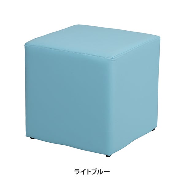 シンプルキューブチェア ライトブルー