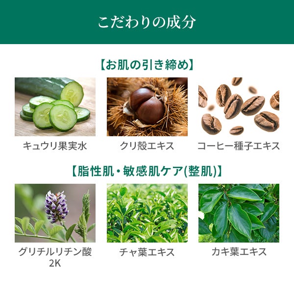 [SEVEN BEAUTY PRO] キュウリマッサージクリームR 450g