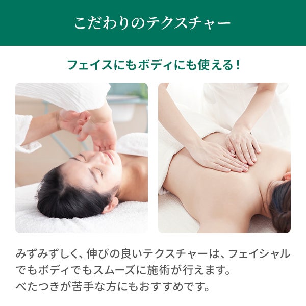 [SEVEN BEAUTY PRO] キュウリマッサージクリームR 450g