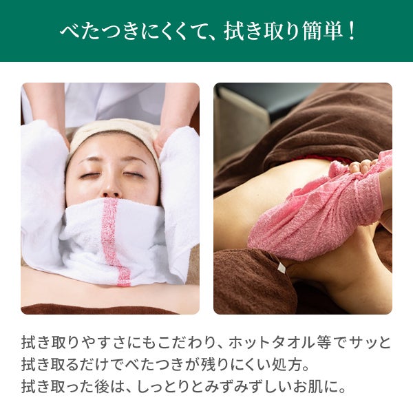 [SEVEN BEAUTY PRO] キュウリマッサージクリームR 450g