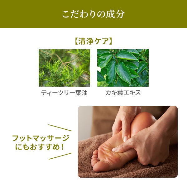 [SEVEN BEAUTY PRO] 緑茶マッサージクリームR 450g