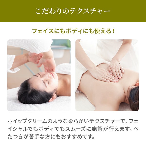 [SEVEN BEAUTY PRO] 緑茶マッサージクリームR 450g