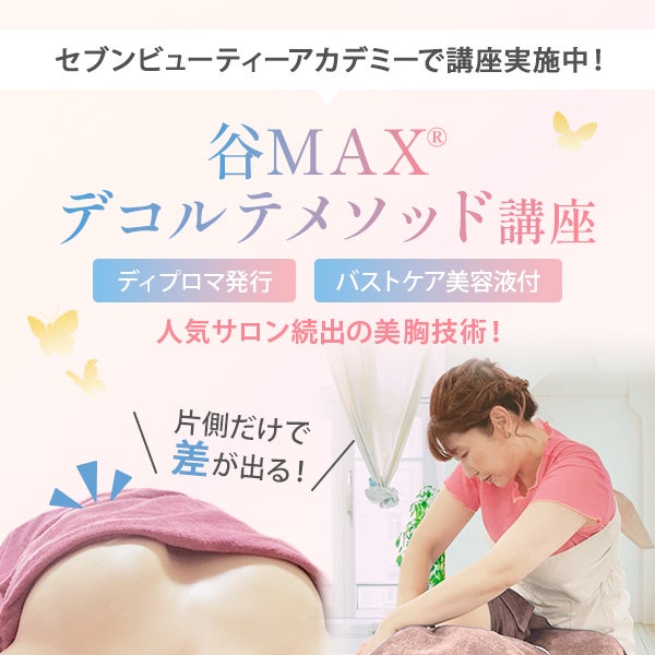 バストパレット® ディープ M 500g