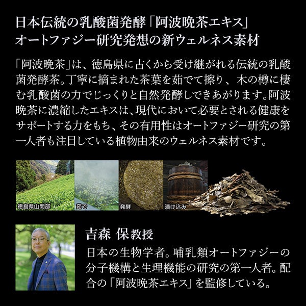 【WEB限定】[エステプロ・ラボ] ハッコウブラック ハーブザイム? 500mL