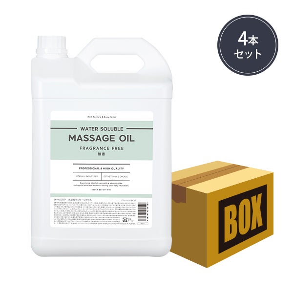 SEVEN BEAUTY PRO] 水溶性マッサージオイル 無香料 5L (4本入り 