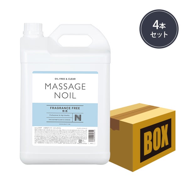 SEVEN BEAUTY PRO] 水溶性マッサージオイル 無香料 5L (4本入り 