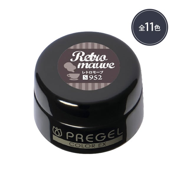 [プリジェル] カラーEX ノスタルジーシリーズ (カラーを選択してください)