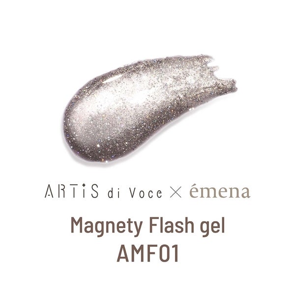 [エメナ] マグネティフラッシュジェル AMF01