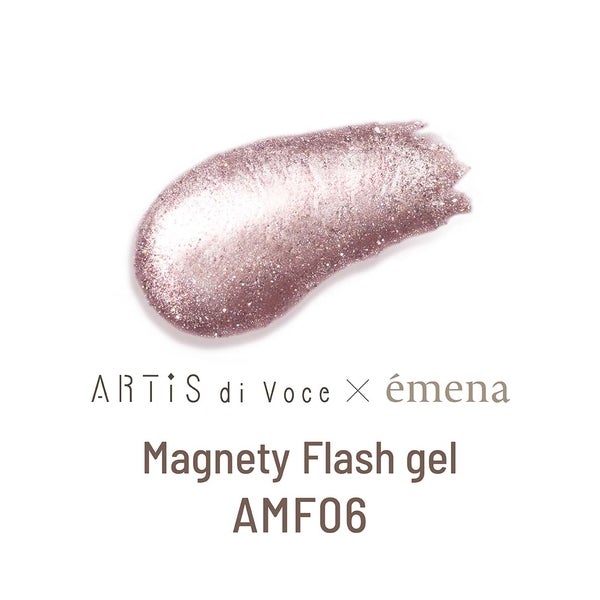 [エメナ] マグネティフラッシュジェル AMF06