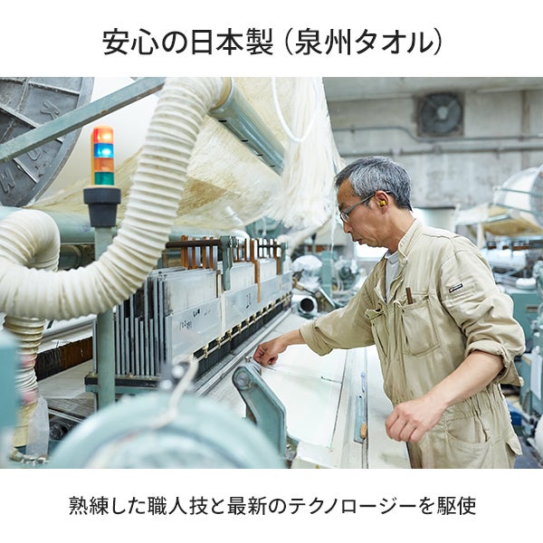[SEVEN BEAUTY] ガーゼタオルシーツ (綿100％)(3040匁) 155cm×200cm チャコールグレー