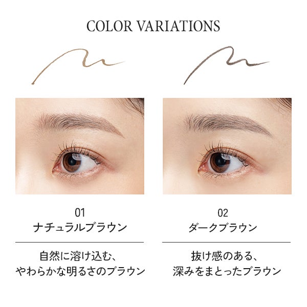[PARISBROW] スリムリタッチリキッド 01/ナチュラルブラウン