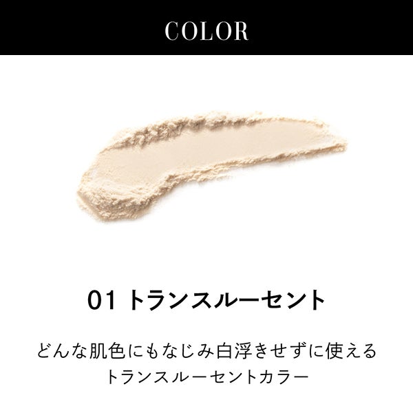 [PARISBROW] リタッチベースパウダー トランスルーセント