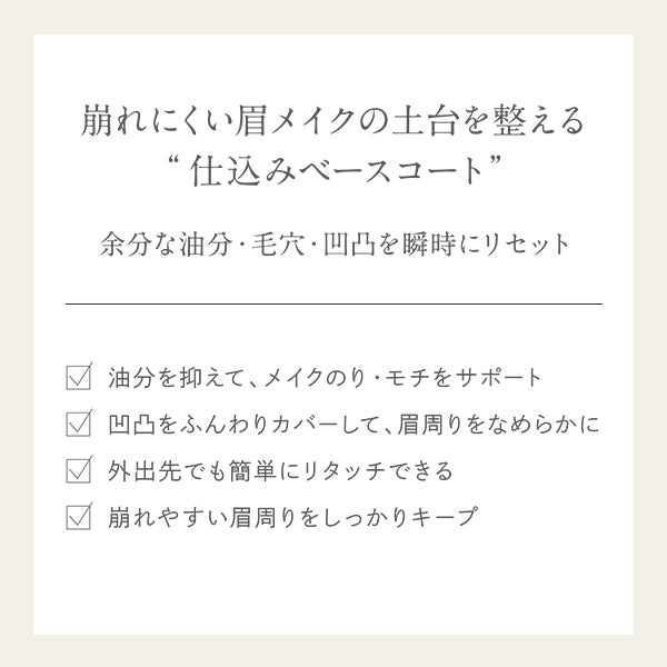 [PARISBROW] リタッチベースパウダー トランスルーセント
