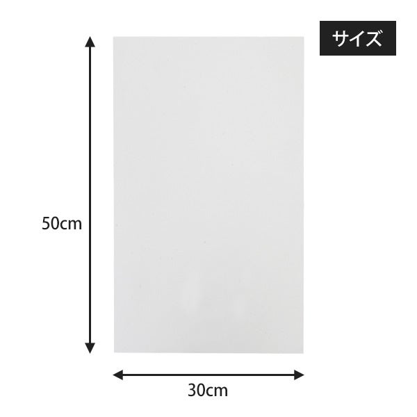ピローシート (十字カットなし) 50×30cm 薄手タイプ 200枚入り