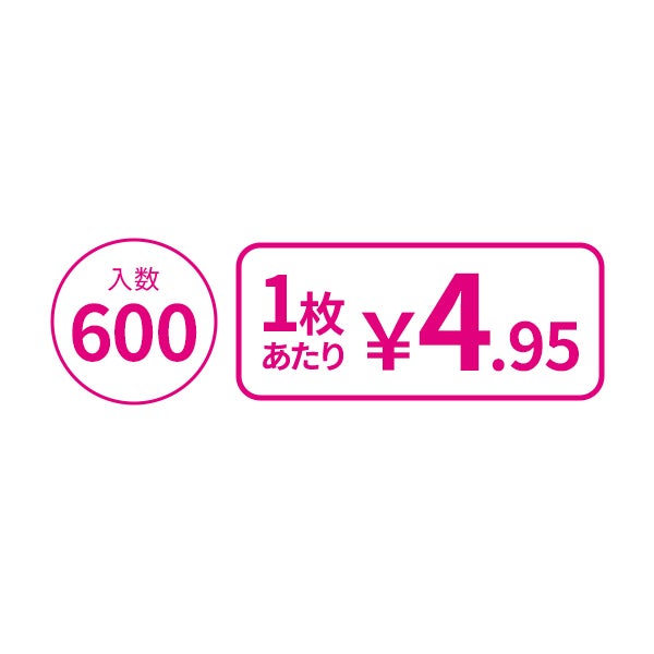 ピローシート (十字カットなし) 50×30cm 薄手タイプ 600枚入り