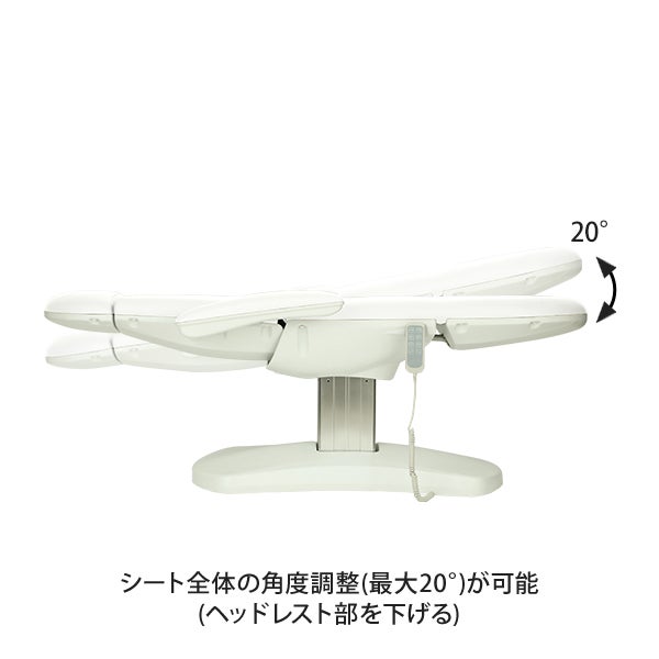 電動フェイシャルベッド STAID ステイド (4モーター) 長さ190×幅56×高さ63～83cm ホワイト