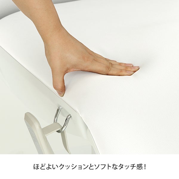 電動フェイシャルベッド STAID ステイド (4モーター) 長さ190×幅56×高さ63～83cm ホワイト