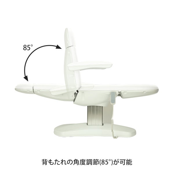 電動フェイシャルベッド STAID ステイド (4モーター) 長さ190×幅56×高さ63～83cm ホワイト