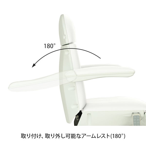 電動フェイシャルベッド STAID ステイド (4モーター) 長さ190×幅56×高さ63～83cm ホワイト