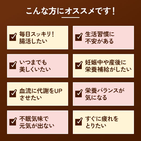 [酵素女神] 本生 濃縮酵素ペースト PREMIUM 5g×30包入り