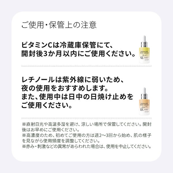 [ハリマロ] ショットセラム ビタミンC 30mL