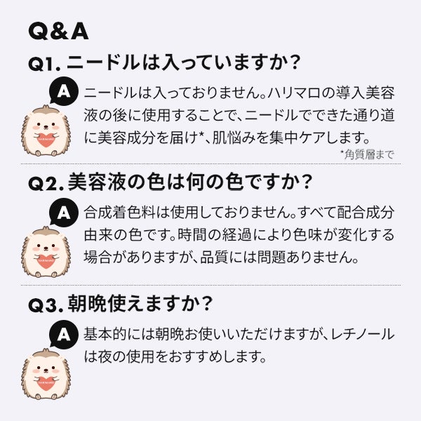 [ハリマロ] ショットセラム ビタミンC 30mL