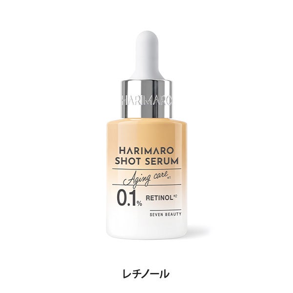 ハリマロ] ショットセラム レチノール 30mL｜セブンビューティー