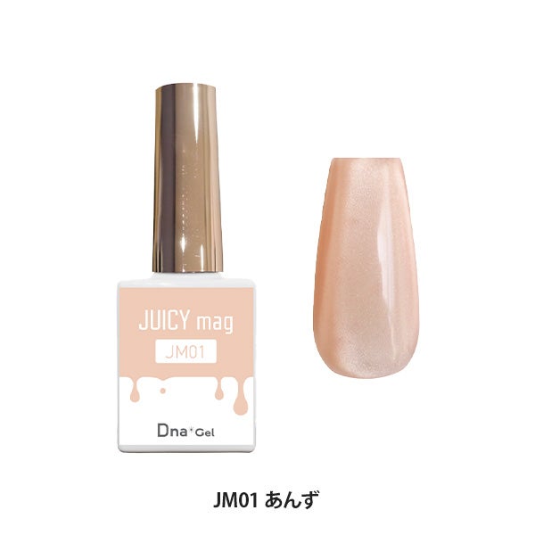 [Dna Gel] JUICY mag JM01 あんず