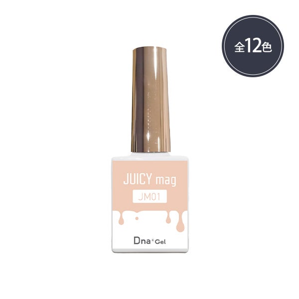 [Dna Gel] JUICY mag (カラーを選択してください)
