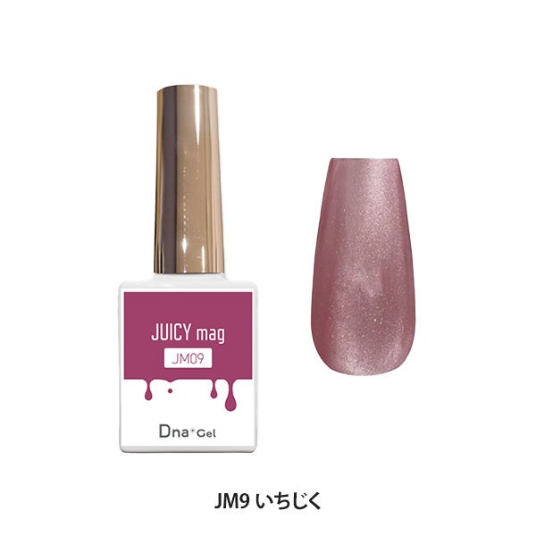[Dna Gel] JUICY mag JM09 いちじく