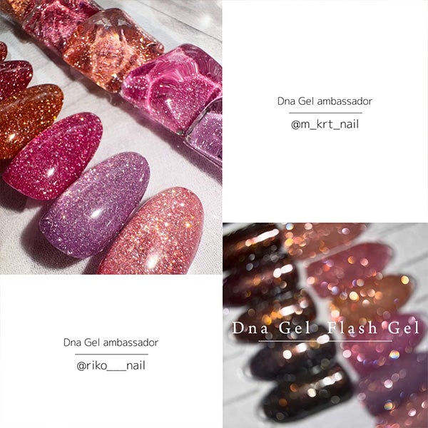 [Dna Gel] フラッシュジェル Fg08 ブルームース