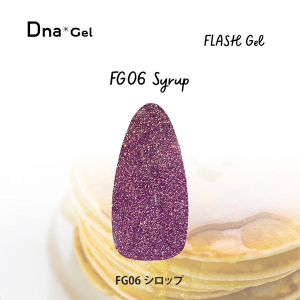 [Dna Gel] フラッシュジェル Fg06 シロップ