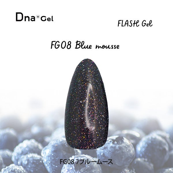 [Dna Gel] フラッシュジェル Fg08 ブルームース