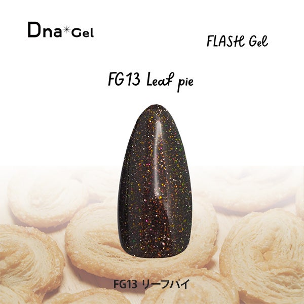 [Dna Gel] フラッシュジェル Fg13 リーフパイ