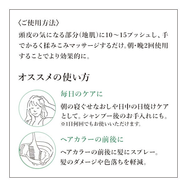 [KEYEVO] 育毛ローション 120mL