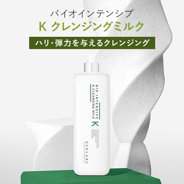 [USOLAB] バイオインテンシブ K クレンジングミルク 1000mL