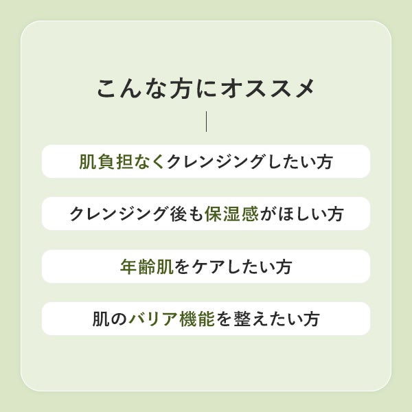 [USOLAB] バイオインテンシブ K クレンジングミルク 1000mL