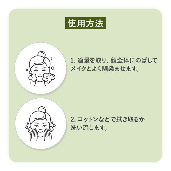 [USOLAB] バイオインテンシブ K クレンジングミルク 1000mL