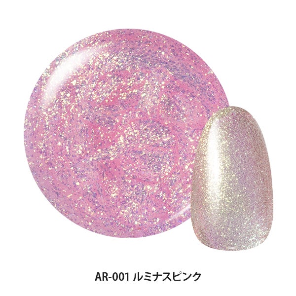 [はけまろ] カラージェル AR-001 ルミナスピンク