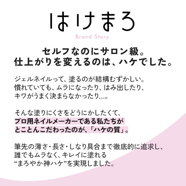 [はけまろ] カラージェル AR-002 ルミナスベリー