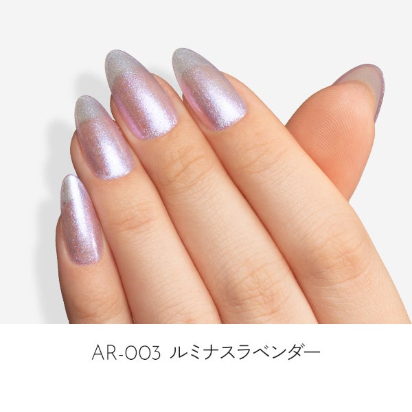 [はけまろ] カラージェル AR-003 ルミナスラベンダー