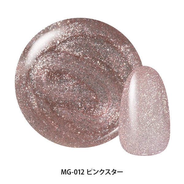 [はけまろ] カラージェル MG-012 ピンクスター