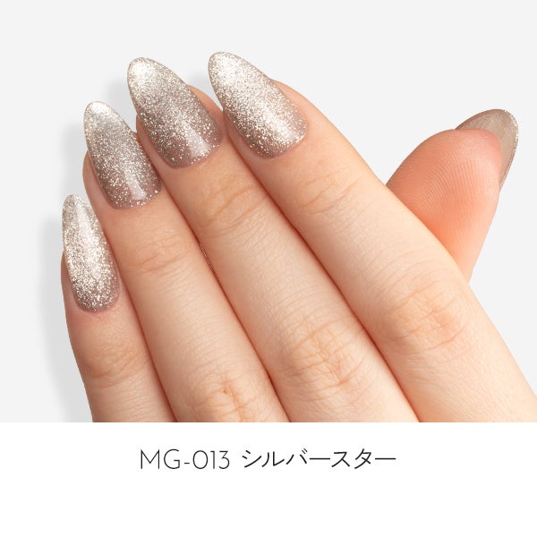 [はけまろ] カラージェル MG-013 シルバースター