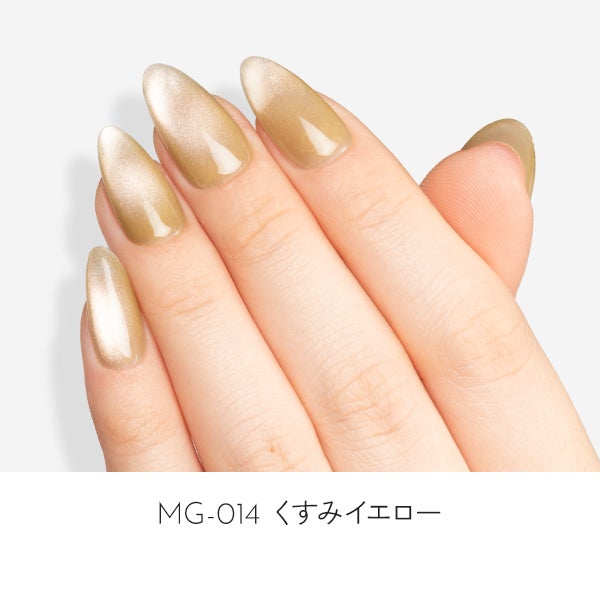 [はけまろ] カラージェル MG-014 くすみイエロー
