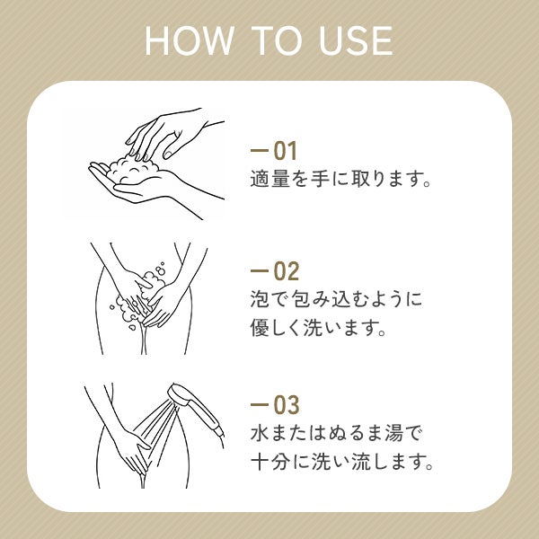[ピコドンナ] 薬用 フェムケア フォームウォッシュ 200mL