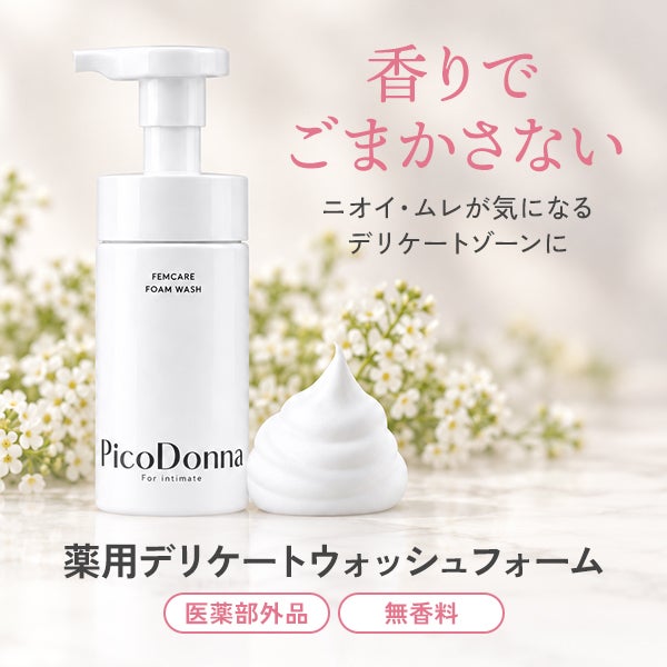 [ピコドンナ] 薬用 フェムケア フォームウォッシュ 200mL