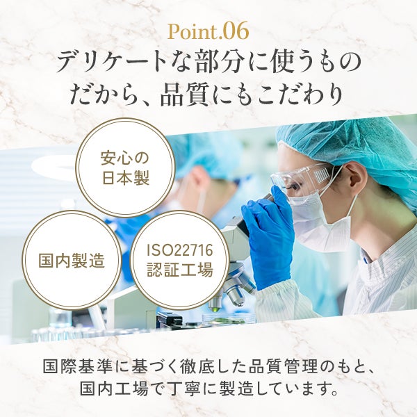 [ピコドンナ] フェムケア モイストオイル 30mL