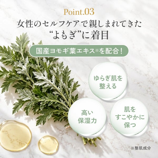 [ピコドンナ] フェムケア モイストオイル 30mL